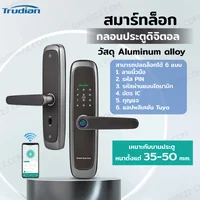 กลอนประตูดิจิตอล Digital Door Lock สแกนลายนิ้วมือ รหัสผ่าน IC การ์ด รุ่น F32K2 กลอนประตูดิจิตอล Digital Door Lock สแกนลายนิ้วมือ รหัสผ่าน IC การ์ด รุ่น F32K2