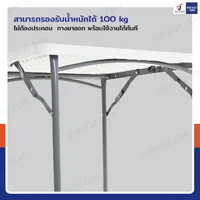 โต๊ะปิกนิก พับขาได้ ทรงเหลี่ยม 86x86x74 cm สีขาว