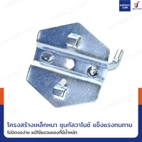 ตะขอแขวน เหล็ก 6 mm ยาว 5 cm แบบขาคู่ ถุงละ 20 ชิ้น ตะขอแขวน เหล็ก 6 mm ยาว 5 cm แบบขาคู่ ถุงละ 20 ชิ้น