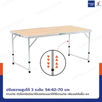 ชุดโต๊ะสนามพับได้อลูมิเนียม ปรับความสูงได้ 3 ระดับ พร้อมเก้าอี้พับ 4 ตัว สีน้ำตาลอ่อน TC-R1028 ชุดโต๊ะสนามพับได้อลูมิเนียม ปรับความสูงได้ 3 ระดับ พร้อมเก้าอี้พับ 4 ตัว สีน้ำตาลอ่อน TC-R1028