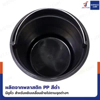 ถังขยะสแตนเลสฝาโดม แบบเหยียบ ทรงกลม 20 ลิตร 29x36x47 cm ถังขยะสแตนเลสฝาโดม แบบเหยียบ ทรงกลม 20 ลิตร 29x36x47 cm