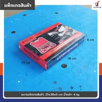 ชุดเครื่องมือ ประแจบล็อก 32 ชิ้น 1/2 นิ้ว (4 หุน) CR-V RB230601-6 ชุดเครื่องมือ ประแจบล็อก 32 ชิ้น 1/2 นิ้ว (4 หุน) CR-V RB230601-6