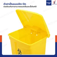 ถังขยะทางการแพทย์ 68 ลิตร แบบเหยียบ พร้อมฝาปิด สีเหลือง H0613 ถังขยะทางการแพทย์ 68 ลิตร แบบเหยียบ พร้อมฝาปิด สีเหลือง H0613