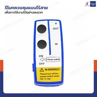 วินซ์ติดรถ 1.8 ตัน/4000 ปอนด์ มอเตอร์ 1.9hp/1.4Kw/12V สลิง 10M 4000-W