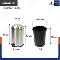 ถังขยะสแตนเลสฝาโดม แบบเหยียบ ทรงกลม 20 ลิตร 29x36x47 cm ถังขยะสแตนเลสฝาโดม แบบเหยียบ ทรงกลม 20 ลิตร 29x36x47 cm