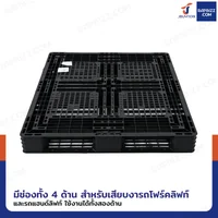 พาเลทพลาสติก HDPE พาเลทห้องเย็น หน้าตะแกรง 3 แถว 100x120x12 cm ใช้สำหรับห้องเย็น -30℃ ถึง 60℃