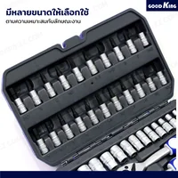 ชุดประแจ บล็อก 46 ชิ้น 1/4 นิ้ว (2 หุน) CR-V C-10046