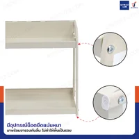 ชั้นวางของเหล็ก ชั้นวางเครื่องปรุง 2 ชั้น 24x45x39 cm สีขาว