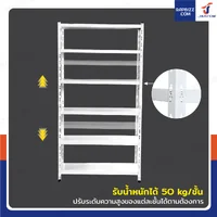 ชั้นวางของเหล็ก 6 ชั้น ชั้นวางอเนกประสงค์ 40x100x200 cm สีขาว ชั้นวางของเหล็ก 6 ชั้น ชั้นวางอเนกประสงค์ 40x100x200 cm สีขาว