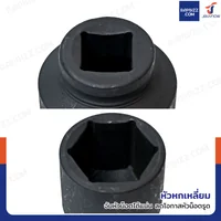 ลูกบล็อก 1 นิ้ว(8หุน) บล็อกลม เบอร์ 52 MM งานหนัก 1 ชิ้น 1-52MM-6PT ลูกบล็อก 1 นิ้ว(8หุน) บล็อกลม เบอร์ 52 MM งานหนัก 1 ชิ้น 1-52MM-6PT