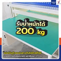 โต๊ะโรงงาน โต๊ะประกอบชิ้นงาน ป้องกันไฟฟ้าสถิตย์ สำหรับทำงาน 2 ฝั่ง 120x150x180 cm โต๊ะโรงงาน โต๊ะประกอบชิ้นงาน ป้องกันไฟฟ้าสถิตย์ สำหรับทำงาน 2 ฝั่ง 120x150x180 cm