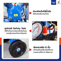 ปั๊มลมสายพาน 100 ลิตร 3แรงม้า 2สูบ สีน้ำเงิน ปั๊มลมสายพาน 100 ลิตร 3แรงม้า 2สูบ สีน้ำเงิน