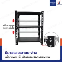 ชั้นวางของเหล็ก 3 ชั้น ชั้นวางอเนกประสงค์ สีดำ 30x50x62 cm ชั้นวางของเหล็ก 3 ชั้น ชั้นวางอเนกประสงค์ สีดำ 30x50x62 cm