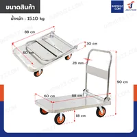 รถเข็นสแตนเลส 201 พับได้ 60x88x90 cm ล้อยาง 6 นิ้ว รับน้ำหนัก 400 KG รถเข็นสแตนเลส 201 พับได้ 60x88x90 cm ล้อยาง 6 นิ้ว รับน้ำหนัก 400 KG