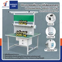 โต๊ะโรงงาน โต๊ะประกอบชิ้นงาน มีที่เสียบเอกสาร ป้องกันไฟฟ้าสถิตย์ สำหรับทำงาน 2 ฝั่ง 120x120x180 cm โต๊ะโรงงาน โต๊ะประกอบชิ้นงาน มีที่เสียบเอกสาร ป้องกันไฟฟ้าสถิตย์ สำหรับทำงาน 2 ฝั่ง 120x120x180 cm