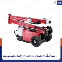 แม่แรงลม 25/50 ตัน แบบพับได้ สำหรับยกรถบรรทุก สีแดง แม่แรงลม 25/50 ตัน แบบพับได้ สำหรับยกรถบรรทุก สีแดง