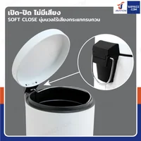 ถังขยะ แบบเหยียบ ทรงกลม 5 ลิตร 20.5x26x27.5 cm สีขาว