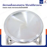 เก้าอี้สแตนเลส 201 ขาคู่ มียางรอง 30x30x47 cm เก้าอี้สแตนเลส 201 ขาคู่ มียางรอง 30x30x47 cm