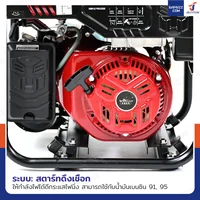 เครื่องปั่นไฟ เบนซิน 4.5Kw Inverter มอเตอร์ทองแดง รุ่น สตารท์ดึงเชือก สีแดง WENXIN WX-4.5KW(INVERTER) เครื่องปั่นไฟ เบนซิน 4.5Kw Inverter มอเตอร์ทองแดง รุ่น สตารท์ดึงเชือก สีแดง WENXIN WX-4.5KW(INVERTER)