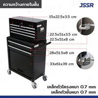 ตู้เครื่องมือ แยกออกจากกันได้ ตู้บน 3+3 ลิ้นชัก/ตู้ล่าง 2 ลิ้นชัก 33x70.5x111cm สีดำ ล้อเงียบ 4นิ้ว ตู้เครื่องมือ แยกออกจากกันได้ ตู้บน 3+3 ลิ้นชัก/ตู้ล่าง 2 ลิ้นชัก 33x70.5x111cm สีดำ ล้อเงียบ 4นิ้ว