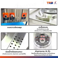 เตาแก๊สหัวเดี่ยว แรงดันสูง เตาอุตสาหกรรม อ่างน้ำ+ก๊อก 95x80x85 ซม. TRB เตาแก๊สหัวเดี่ยว แรงดันสูง เตาอุตสาหกรรม อ่างน้ำ+ก๊อก 95x80x85 ซม. TRB