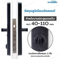 กลอนประตูดิจิตอล Smart Digital Door Lock สแกนลายนิ้วมือ รหัสผ่าน IC การ์ด F32M3