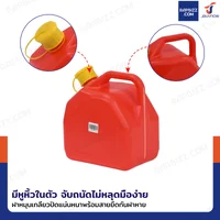 ถังน้ำมันพลาสติก ฝาเกลียวพลาสติก มีท่อน้ำมันในตัว ความจุ 5 ลิตร แบบพกพา สีแดง YX-SLT-5A