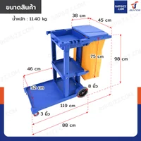 รถเข็นแม่บ้าน 3 ชั้นวาง มีถุงผ้าเก็บของ สีน้ำเงิน H0302BL