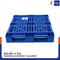 พาเลทพลาสติก HDPE พาเลทห้องเย็น หน้าตะแกรง แบบ 4 ช่อง 100x120x15 cm -30℃ ถึง 60℃