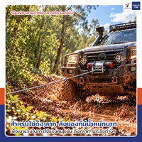 วินซ์ติดรถ 1.5 ตัน/3500 ปอนด์ มีเกียร์ มอเตอร์ 1.5hp/1.1Kw/12V สลิง 13M 3500-S วินซ์ติดรถ 1.5 ตัน/3500 ปอนด์ มีเกียร์ มอเตอร์ 1.5hp/1.1Kw/12V สลิง 13M 3500-S