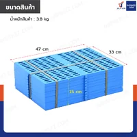 เเผ่นสเเลทพลาสติก PP แผ่นรองกรงสัตว์เลี้ยง 34x48x1.5 cm แพ็ค 10 ชิ้น