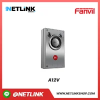 A12V | FANVIL Intercom Demo Case