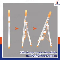 บันได อลูมิเนียม พับเก็บได้ (3 ขั้น สูง 1.2 เมตร) มีราวจับ รับน้ำหนักได้ 150 KG สีส้ม DLB-3 บันได อลูมิเนียม พับเก็บได้ (3 ขั้น สูง 1.2 เมตร) มีราวจับ รับน้ำหนักได้ 150 KG สีส้ม DLB-3