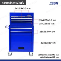 ตู้เครื่องมือ แยกออกจากกันได้ ตู้บน 3+3 ลิ้นชัก/ตู้ล่าง 2 ลิ้นชัก 33x70.5x110cm สีน้ำเงิน ล้อ 4นิ้ว ตู้เครื่องมือ แยกออกจากกันได้ ตู้บน 3+3 ลิ้นชัก/ตู้ล่าง 2 ลิ้นชัก 33x70.5x110cm สีน้ำเงิน ล้อ 4นิ้ว