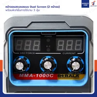 เครื่องเชื่อม สายเชื่อมยาว 10 เมตร รุ่น MMA-1000C สีฟ้า เครื่องเชื่อม สายเชื่อมยาว 10 เมตร รุ่น MMA-1000C สีฟ้า
