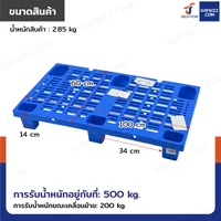 พาเลทพลาสติก HDPE พาเลทห้องเย็น หน้าตะแกรง แบบ 6 ขา 60x100x14 cm -30℃ ถึง 60℃ พาเลทพลาสติก HDPE พาเลทห้องเย็น หน้าตะแกรง แบบ 6 ขา 60x100x14 cm -30℃ ถึง 60℃