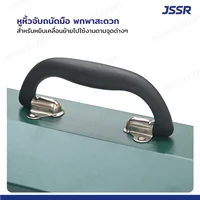 JSSR กล่องเครื่องมือเหล็ก 17 นิ้ว 17x43x13cm สีเขียว TB-170GR JSSR กล่องเครื่องมือเหล็ก 17 นิ้ว 17x43x13cm สีเขียว TB-170GR