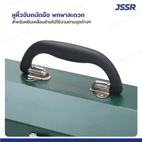 JSSR กล่องเครื่องมือเหล็ก 12 นิ้ว 16x30x11 cm สีเขียว TB-120GR