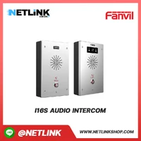i16S Audio Intercom | FANVIL Intercom Demo Case i16S Audio Intercom | FANVIL Intercom Demo Case