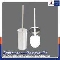 ชุดอุปกรณ์ห้องน้ำ 2IN1 (ถังขยะ+แปรงขัด) ชุดอุปกรณ์ห้องน้ำ 2IN1 (ถังขยะ+แปรงขัด)