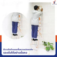 บันได อลูมิเนียม พับเก็บได้ (6 ขั้น สูง 1.9 เมตร) มีราวจับ รับน้ำหนักได้ 150 KG สีส้ม DLB-6