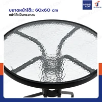 ชุดโต๊ะเก้าอี้สนาม 4 ที่นั่ง โต๊ะกลม JBUYNOW YLGT-003B (กระจกใส60)