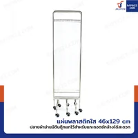 ฉากกั้น ฉากใส สแตนเลส304 รุ่นม่านใส TPU พับ 5 ตอน RB250604-1(5) ฉากกั้น ฉากใส สแตนเลส304 รุ่นม่านใส TPU พับ 5 ตอน RB250604-1(5)