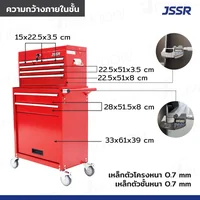 ตู้เครื่องมือ แยกออกจากกันได้ ตู้บน 3+3 ลิ้นชัก/ตู้ล่าง 2 ลิ้นชัก 33x70.5x110cm สีแดง ล้อเงียบ 4นิ้ว