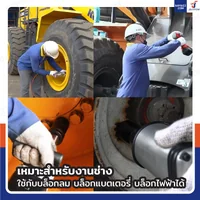 ชุดลูกบล็อก 8 ชิ้น 1 นิ้ว ( 8 หุน) 22-41 MM งานหนัก เหล็ก ดำ