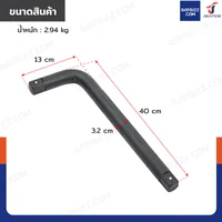 ด้ามบล็อก 1 นิ้ว(8หุน) ด้ามขันตัวแอล CR-V ยาว 400 mm งานหนัก สีดำ ด้ามบล็อก 1 นิ้ว(8หุน) ด้ามขันตัวแอล CR-V ยาว 400 mm งานหนัก สีดำ
