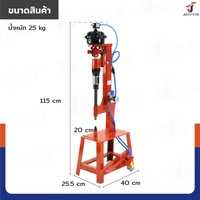 เครื่องตอกหมุด ปั๊มเบรค JBUYNOW RB240115-6A เครื่องตอกหมุด ปั๊มเบรค JBUYNOW RB240115-6A