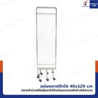 ฉากกั้น ฉากใส สแตนเลส304 รุ่นม่านใส TPU พับ 6 ตอน RB250604-1(6) ฉากกั้น ฉากใส สแตนเลส304 รุ่นม่านใส TPU พับ 6 ตอน RB250604-1(6)