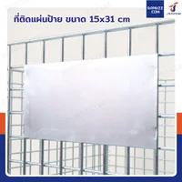 ตะแกรงเหล็กใส่ของ พับได้ 1,000 kg แข็งแรงทรงพลัง ลวดหนา 5.5mm 100x120x89 cm