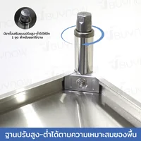 โต๊ะครัว ชั้นวาง สแตนเลส พร้อม ชั้นวาง 60x120x145 ซม. RB230417-10(W60) โต๊ะครัว ชั้นวาง สแตนเลส พร้อม ชั้นวาง 60x120x145 ซม. RB230417-10(W60)